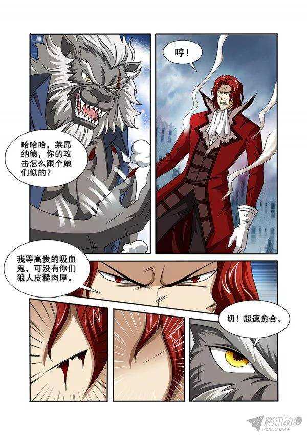 第一百零六章莫雷篇-第106话