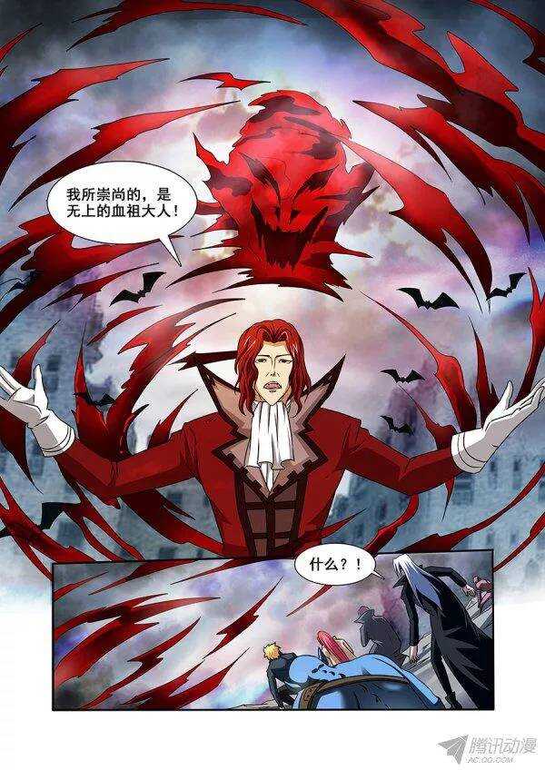 第一百零六章莫雷篇-第106话