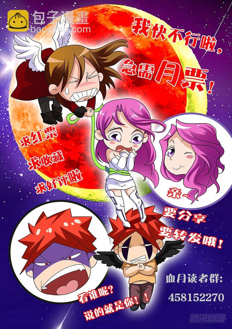 第十二章-第12话