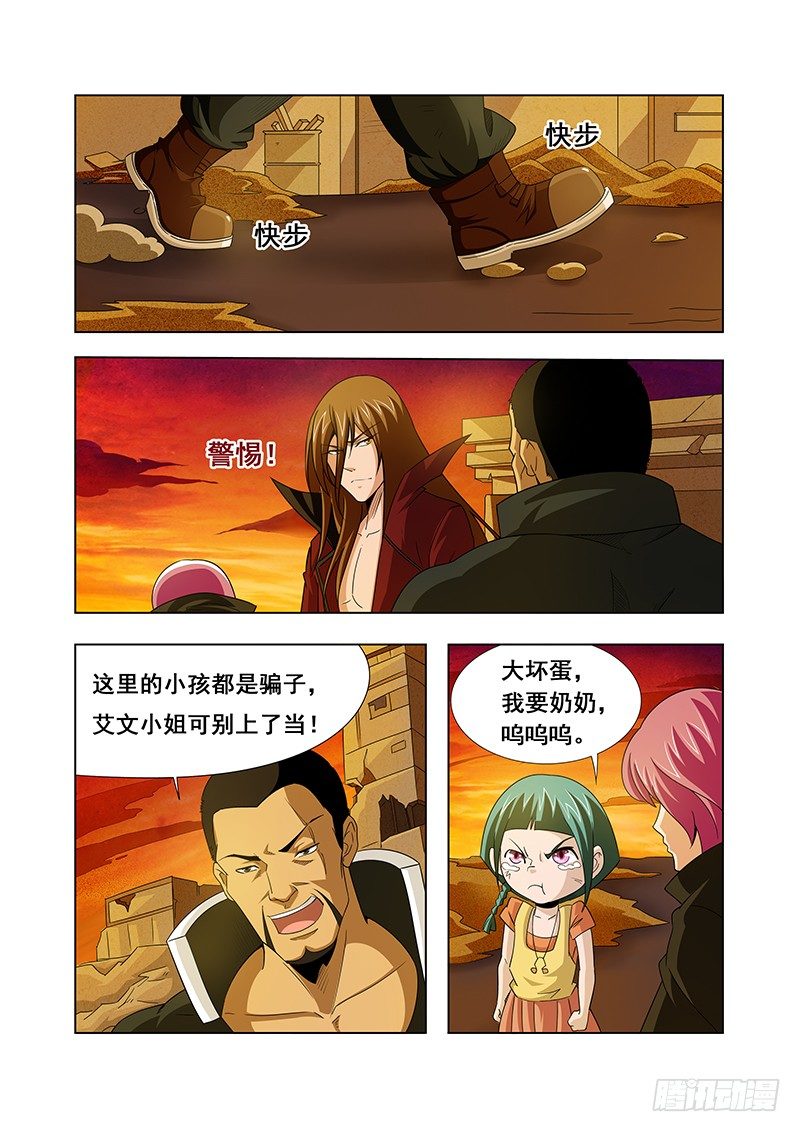 第十二章-第12话