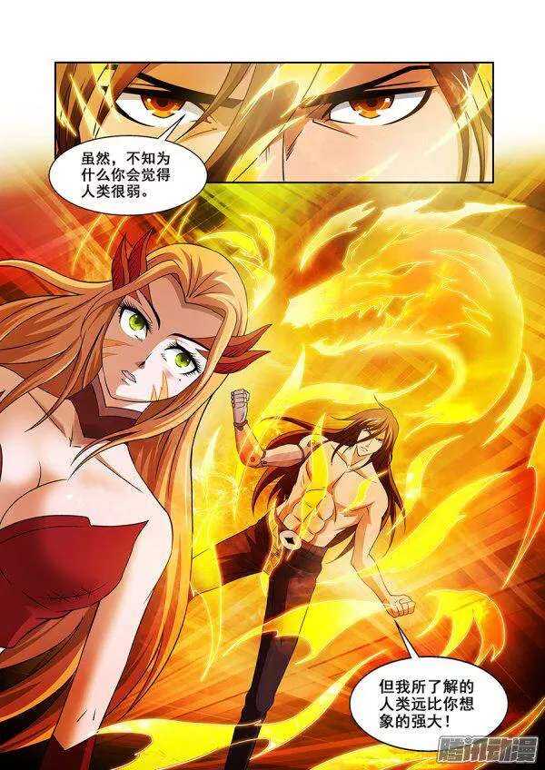 第一百一十章猎人篇-第110话