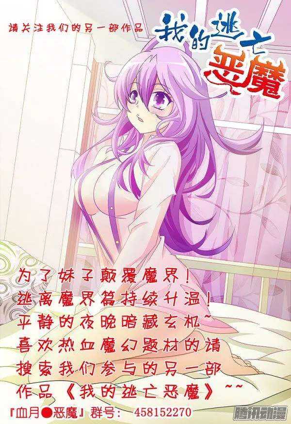 第一百一十章猎人篇-第110话