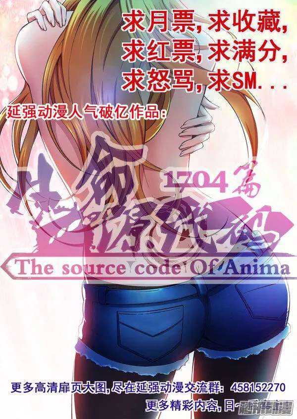 第一百一十章猎人篇-第110话