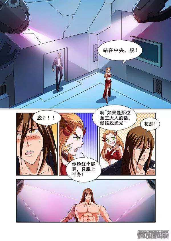 第一百一十章猎人篇-第110话