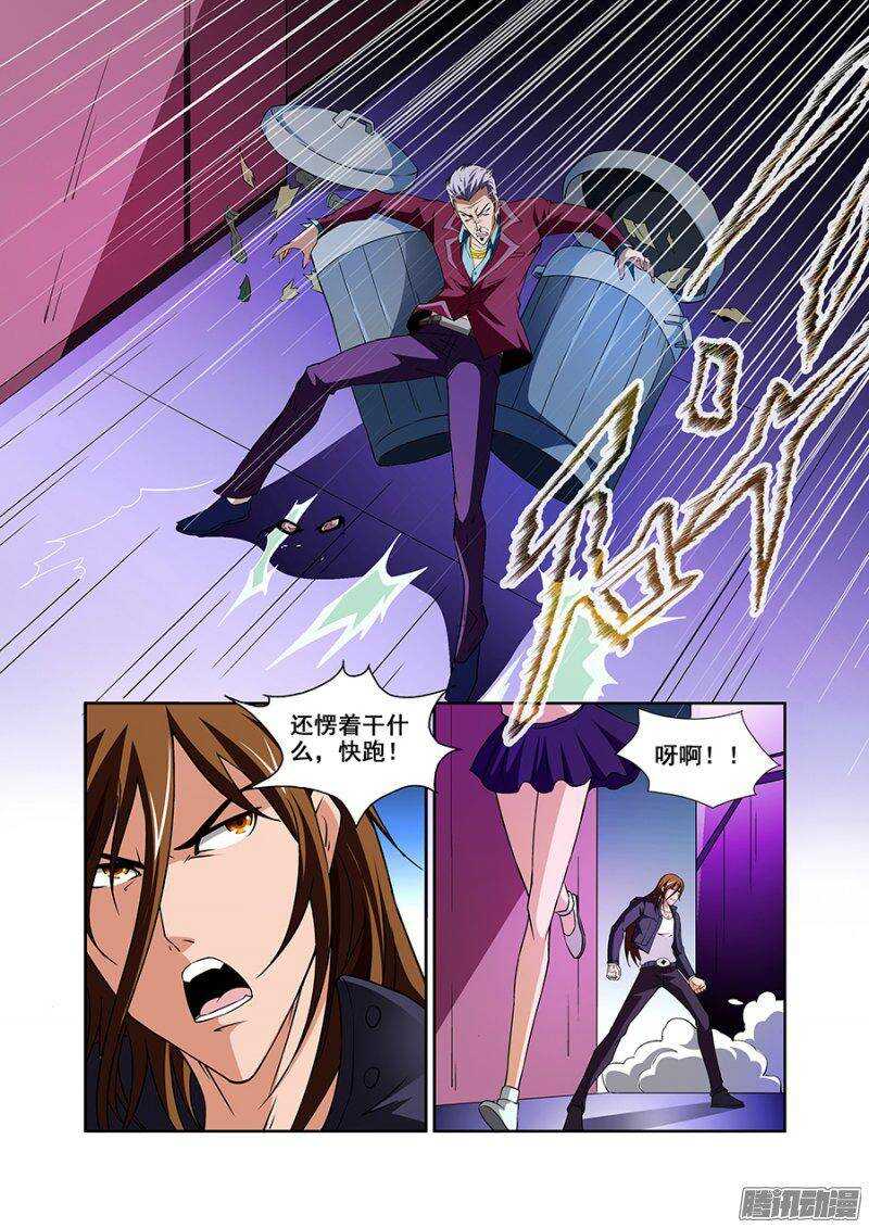 第一百一十二章猎人篇-第112话