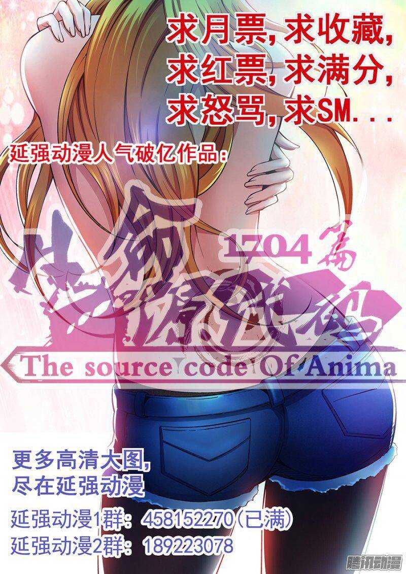 第一百一十二章猎人篇-第112话