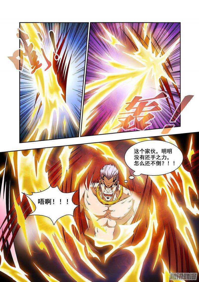 第一百一十四章猎人篇-第114话