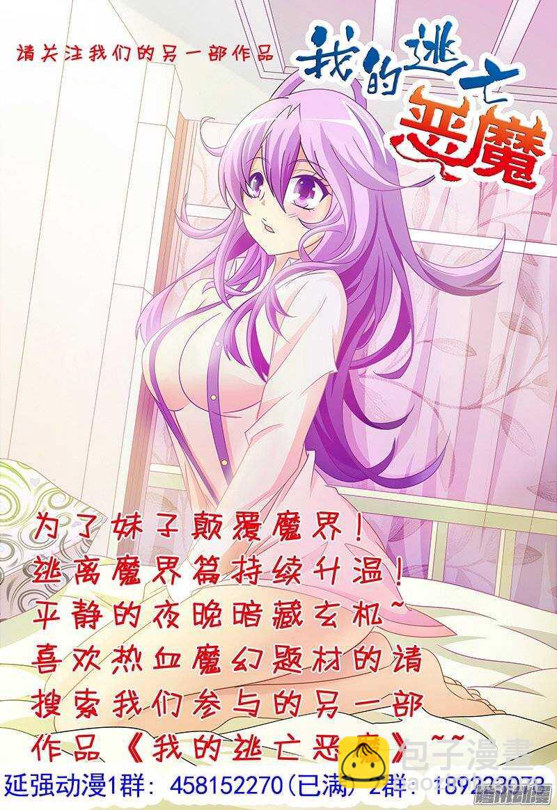 第一百一十四章猎人篇-第114话