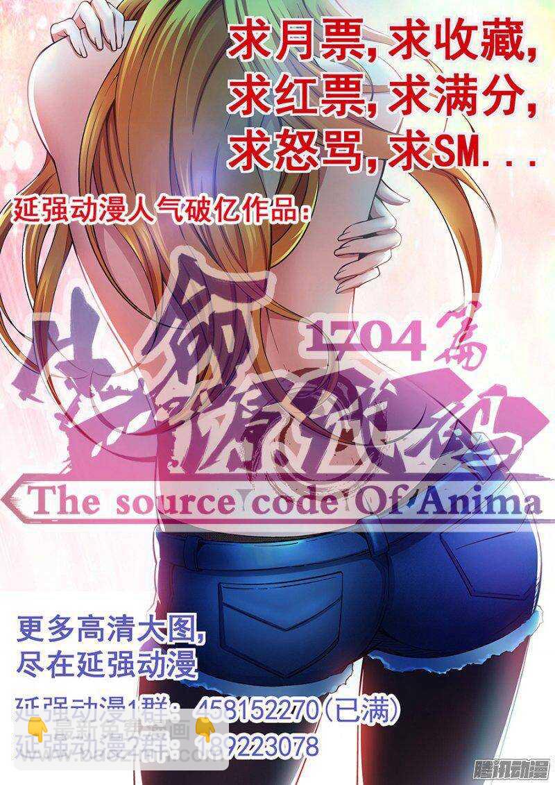 第一百一十四章猎人篇-第114话