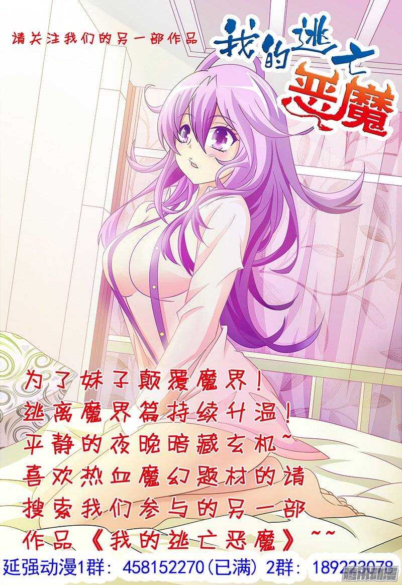 第一百一十六章猎人篇-第116话