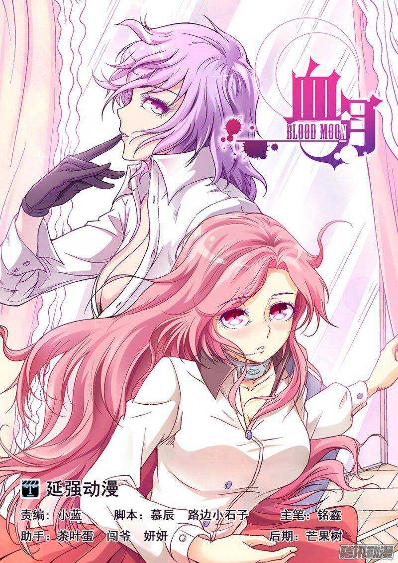 第一百一十八章猎人篇-第118话