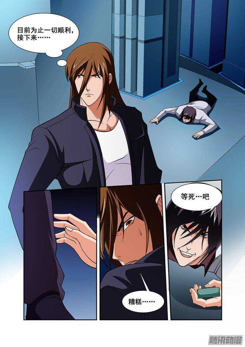 第一百二十章猎人篇-第120话