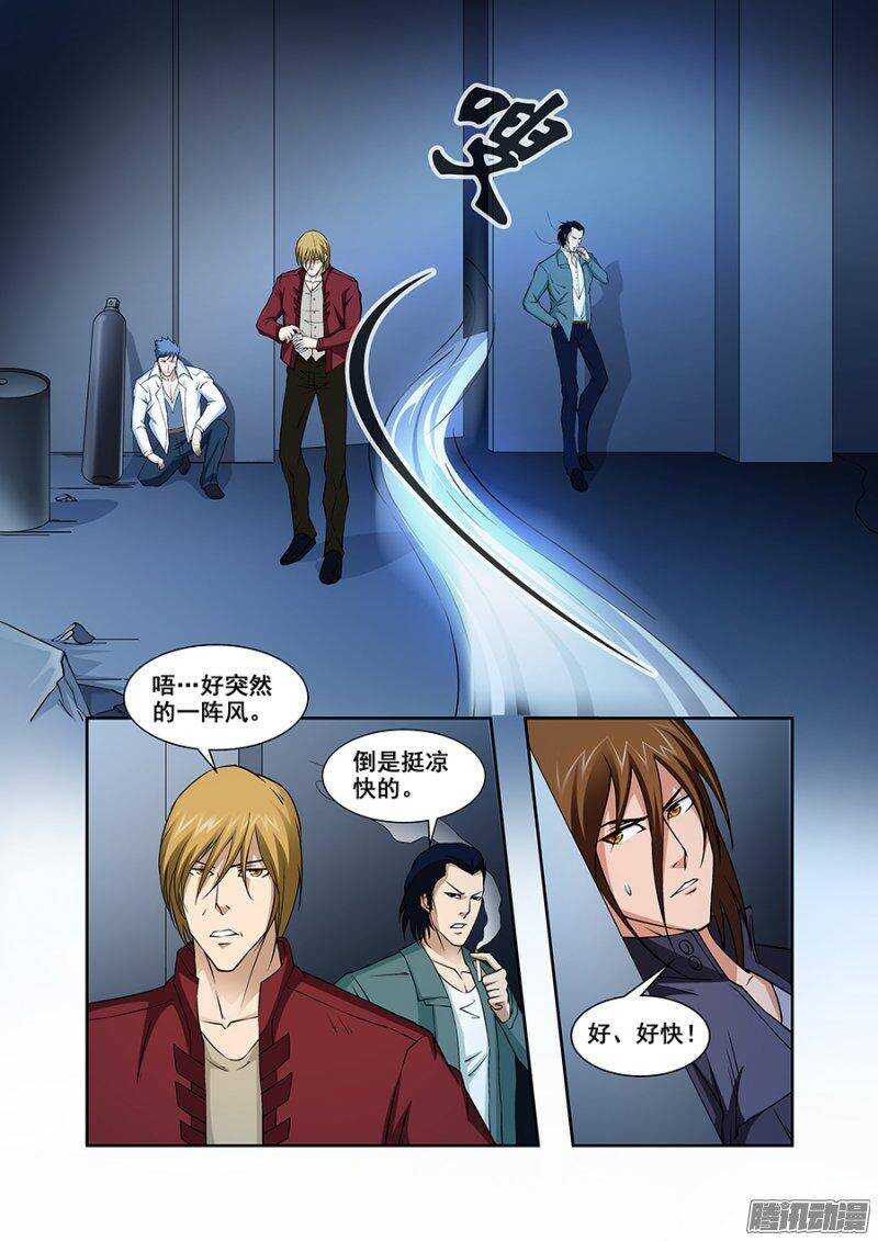 第一百二十章猎人篇-第120话