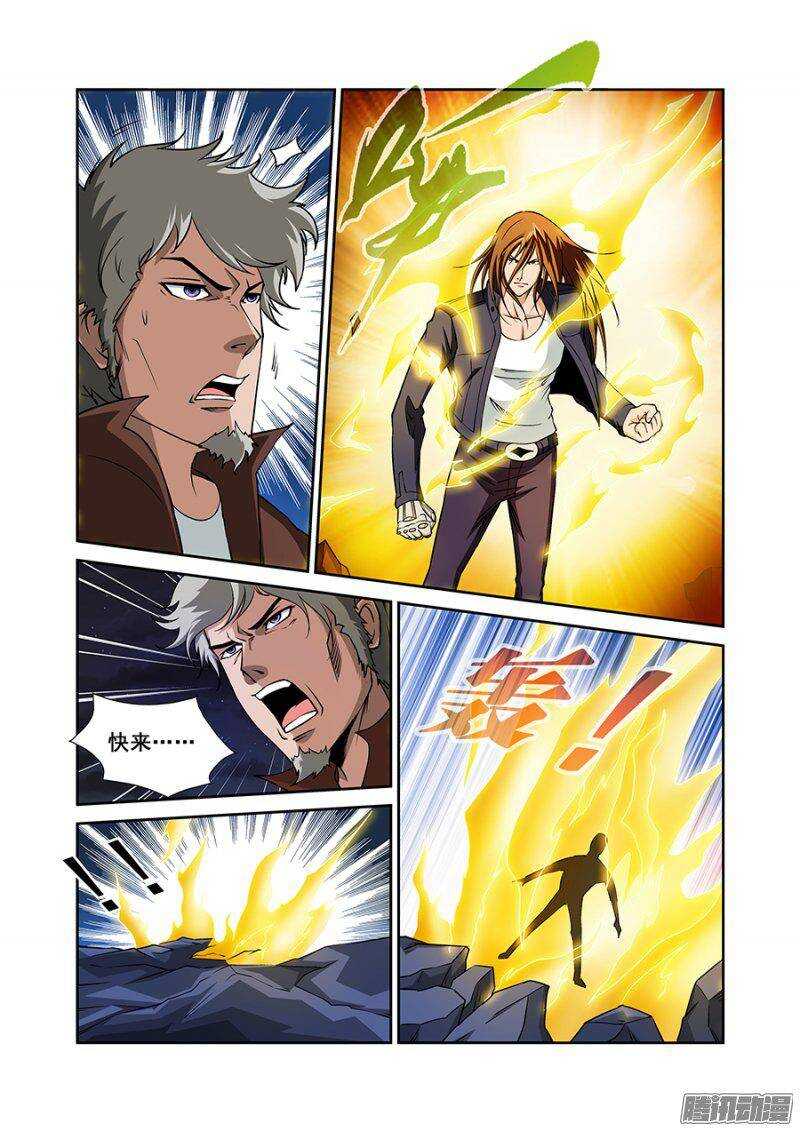 第一百二十章猎人篇-第120话