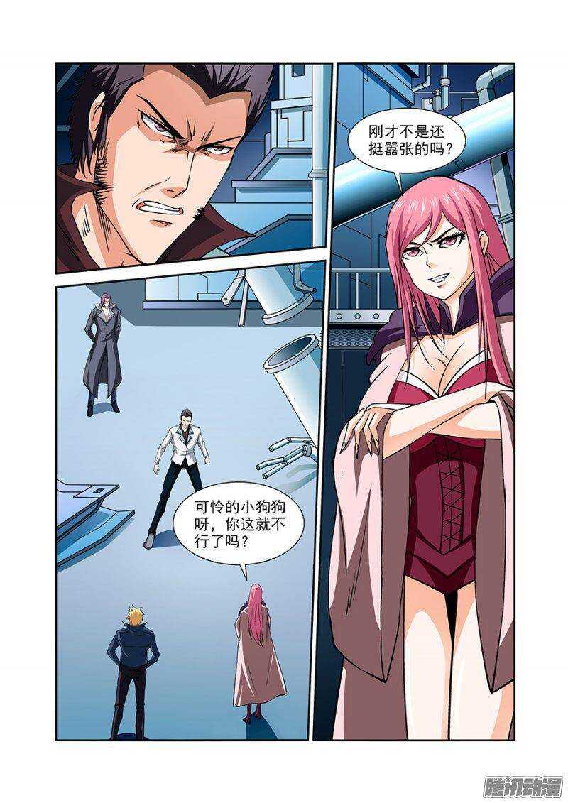 第一百二十二章猎人篇-第122话