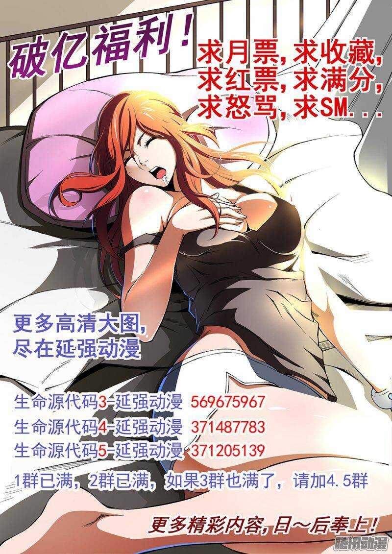 第一百二十二章猎人篇-第122话