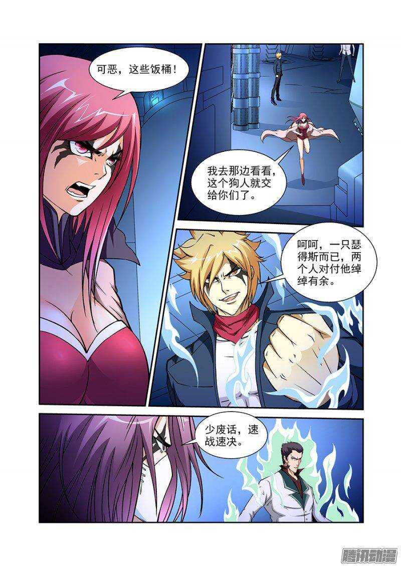 第一百二十二章猎人篇-第122话