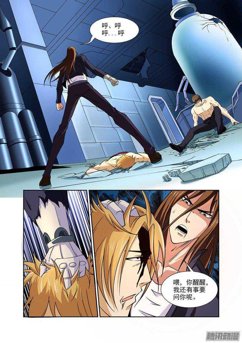 第一百二十二章猎人篇-第122话