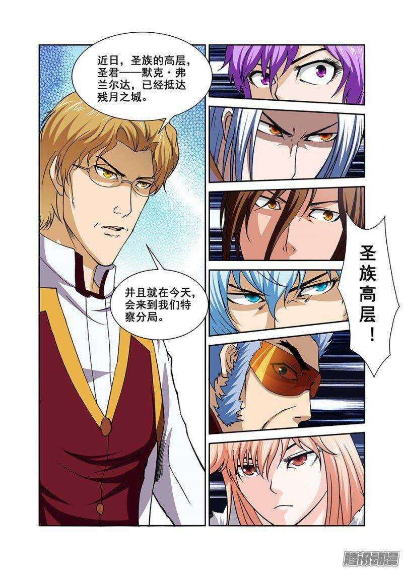 第一百三十一章保卫战篇-第130话