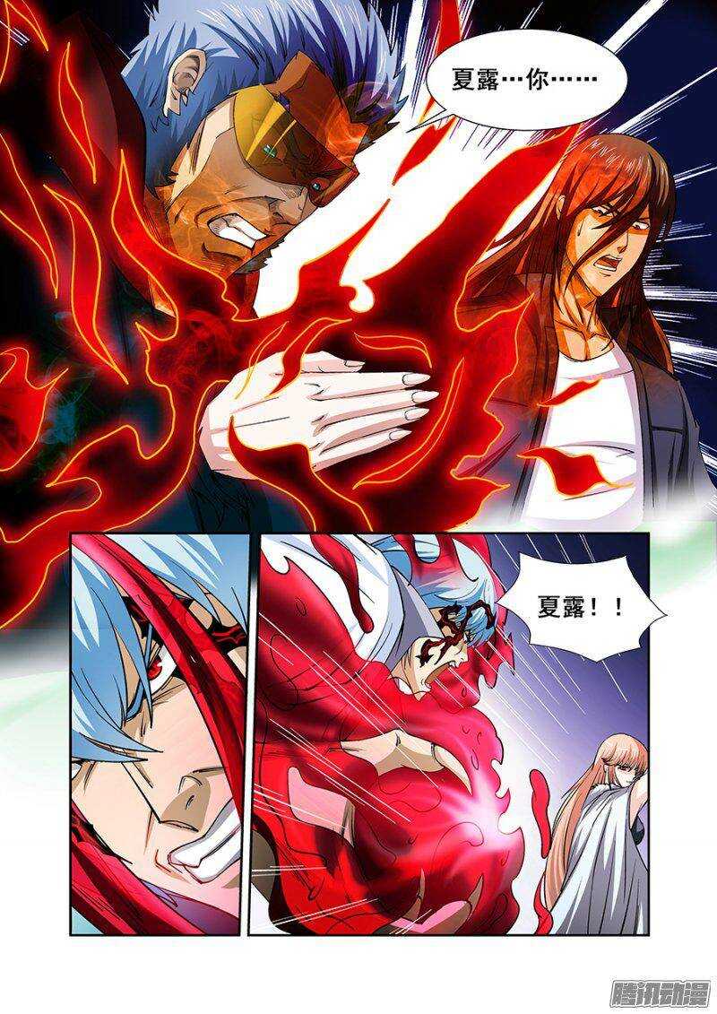 第一百三十三章保卫战篇-第132话