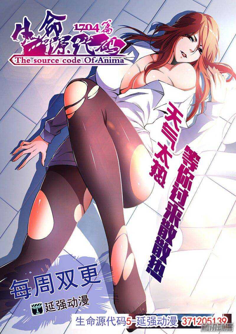 第一百三十三章保卫战篇-第132话