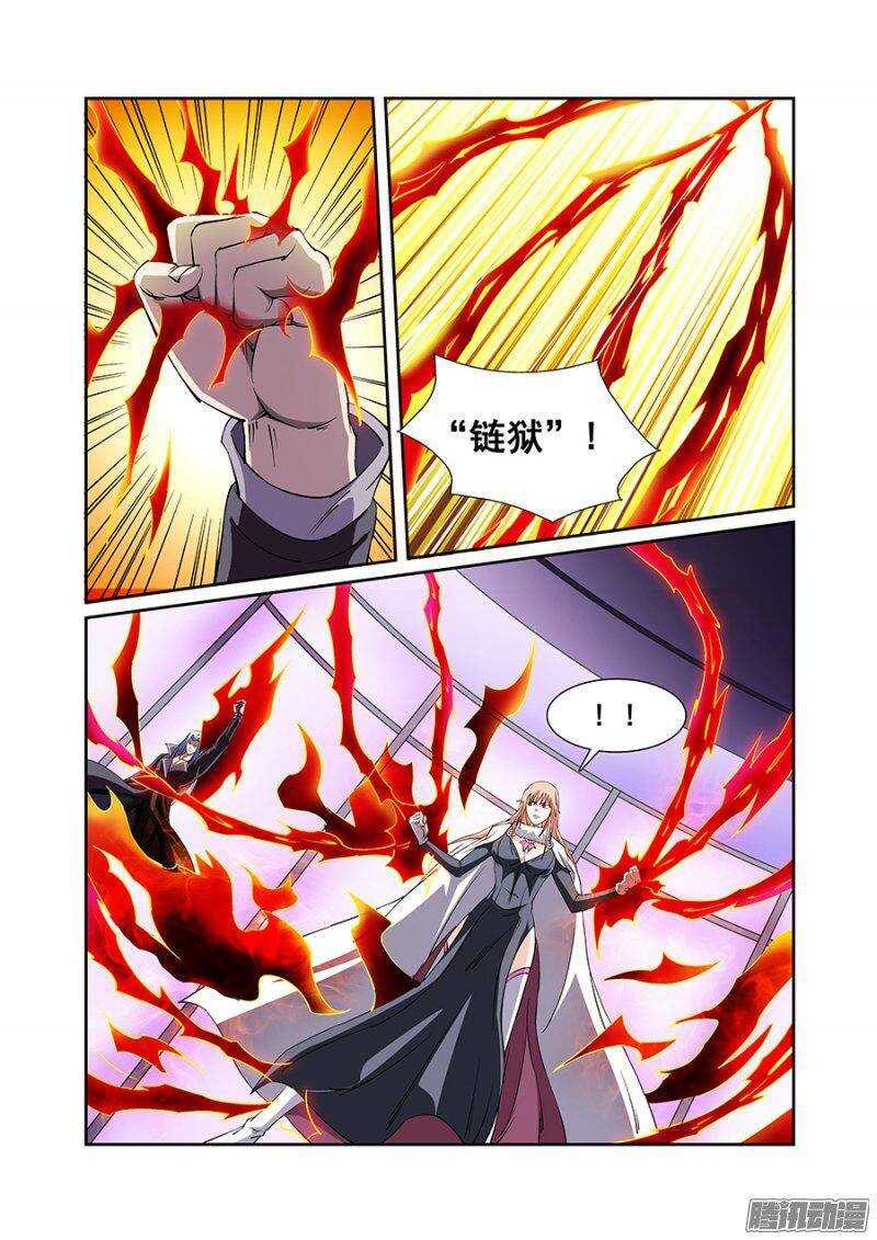 第一百三十三章保卫战篇-第132话