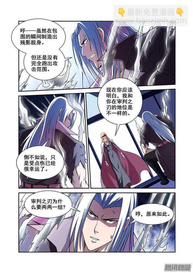 第一百三十五章保卫战篇-第134话