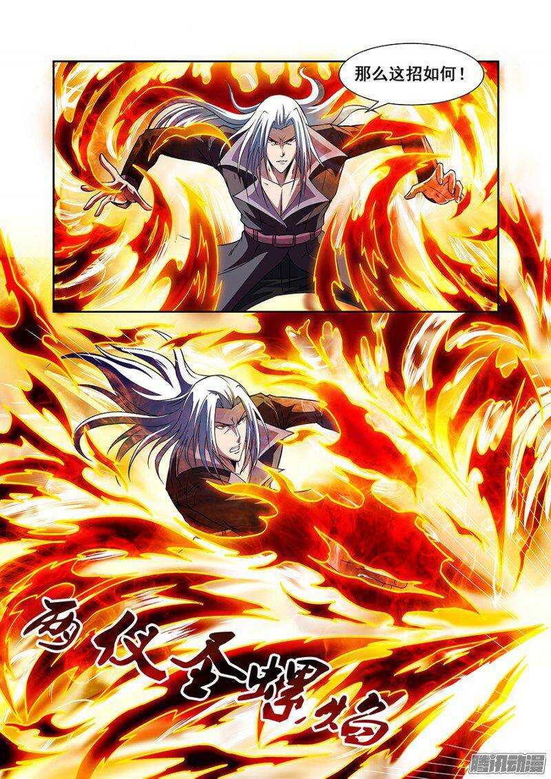 第一百三十五章保卫战篇-第134话