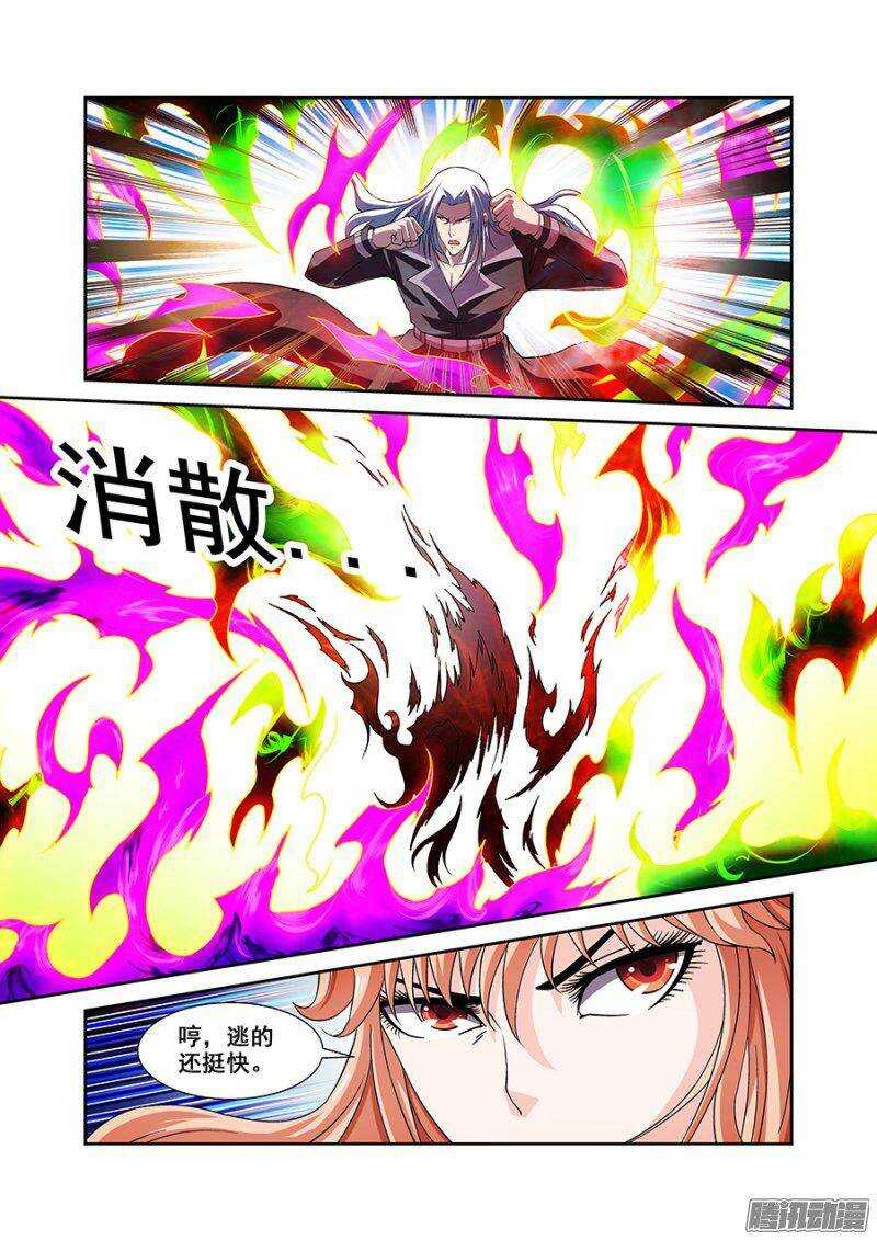 第一百三十五章保卫战篇-第134话