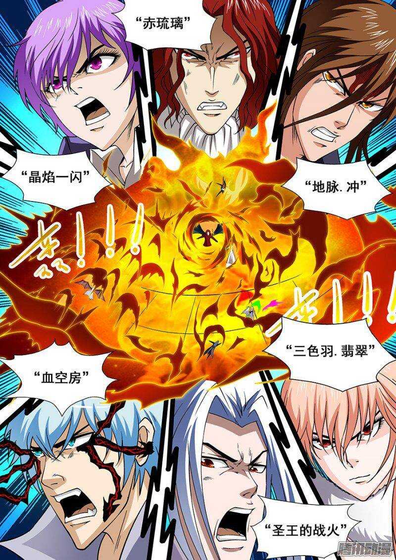 第一百三十七章保卫战篇-第136话