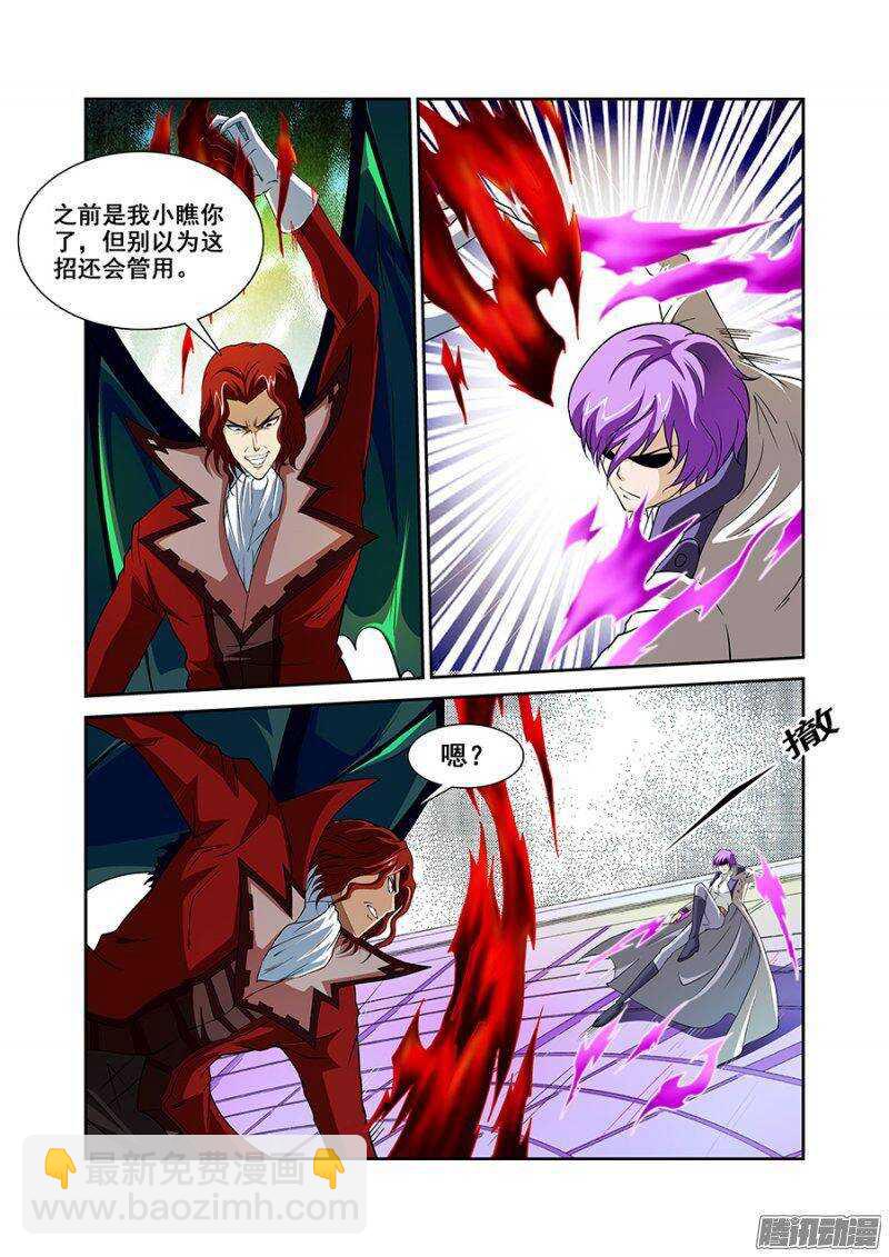 第一百三十七章保卫战篇-第136话