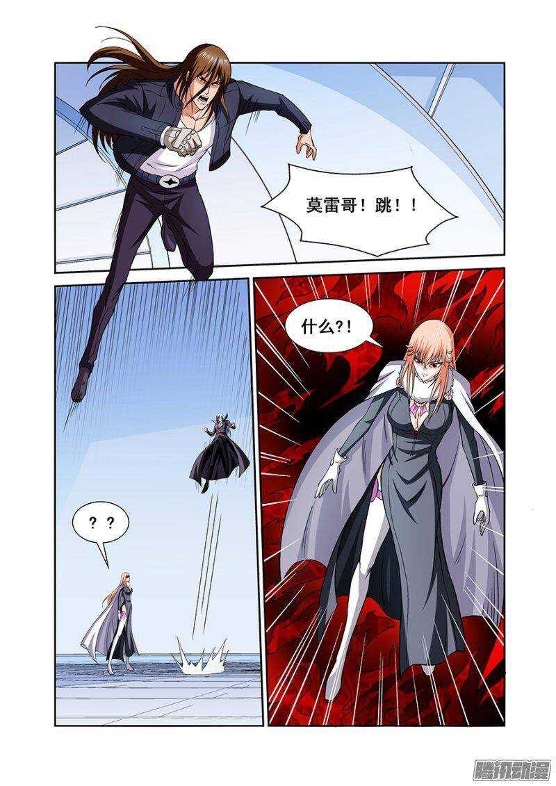 第一百三十七章保卫战篇-第136话