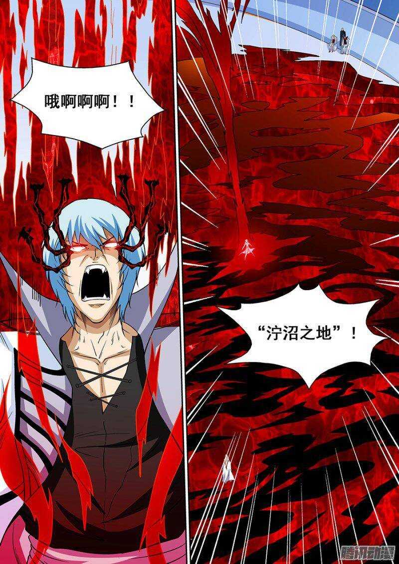 第一百三十七章保卫战篇-第136话