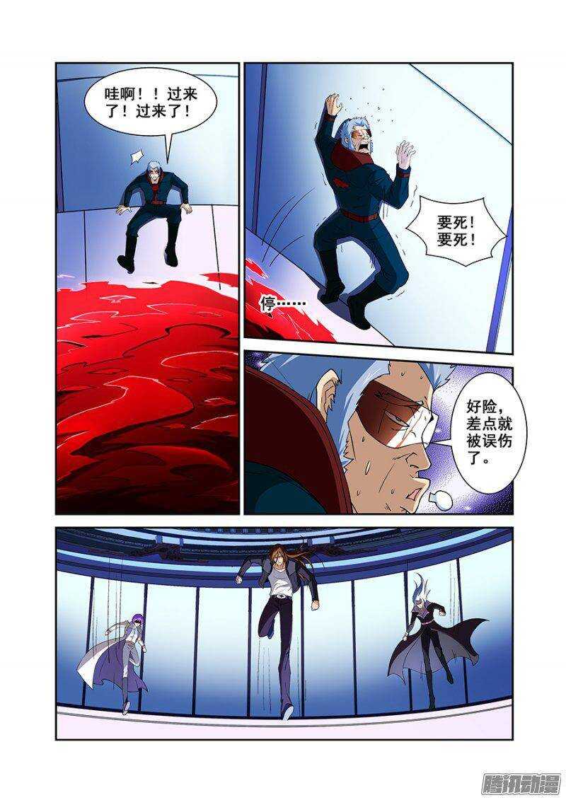 第一百三十七章保卫战篇-第136话