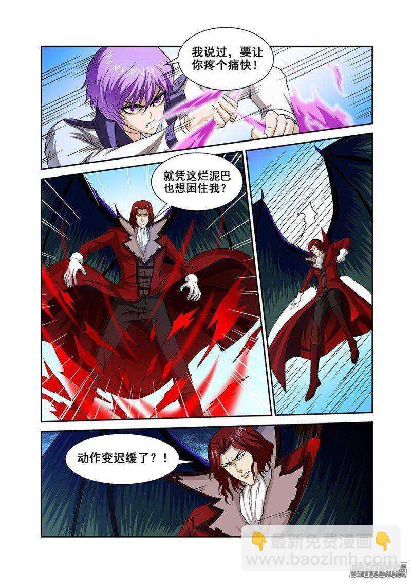 第一百三十七章保卫战篇-第136话