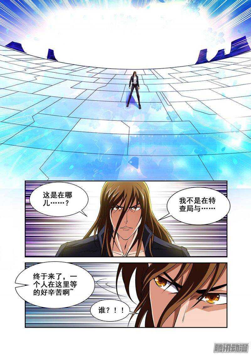 第一百三十九章保卫战篇-第138话