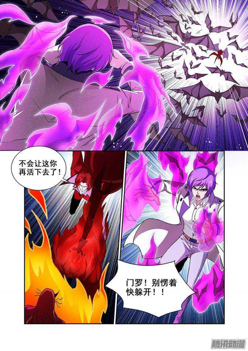 第一百三十九章保卫战篇-第138话