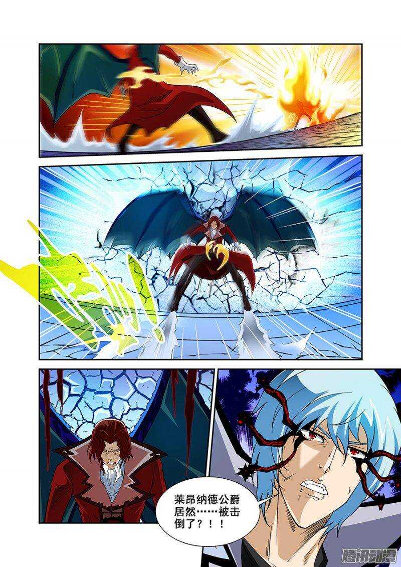 第一百三十九章保卫战篇-第138话