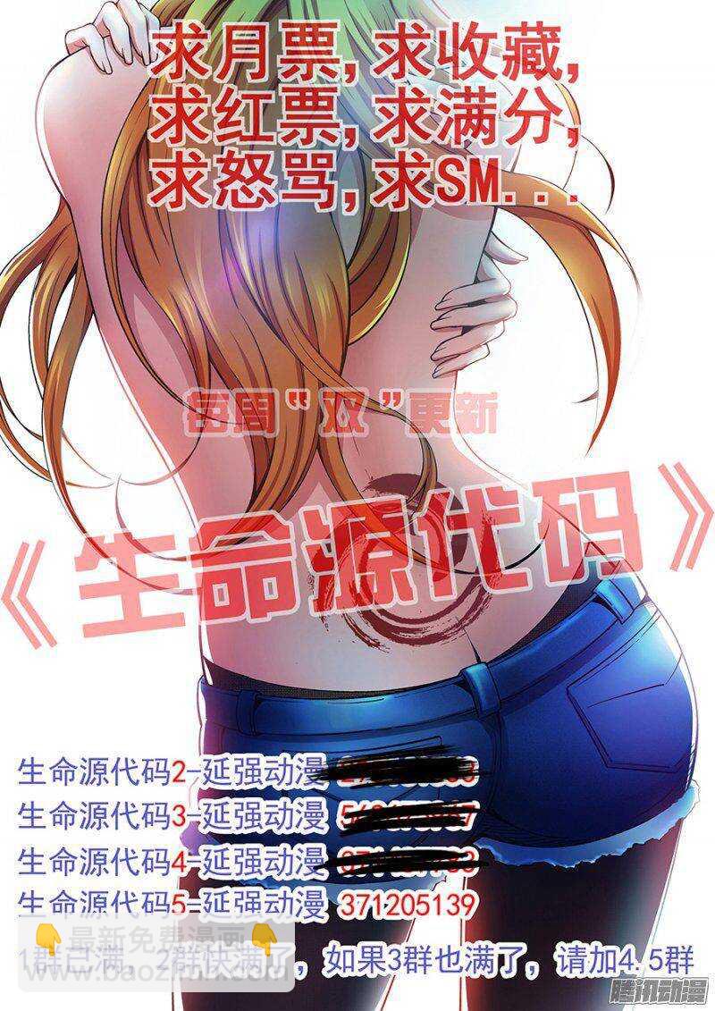 第一百三十九章保卫战篇-第138话