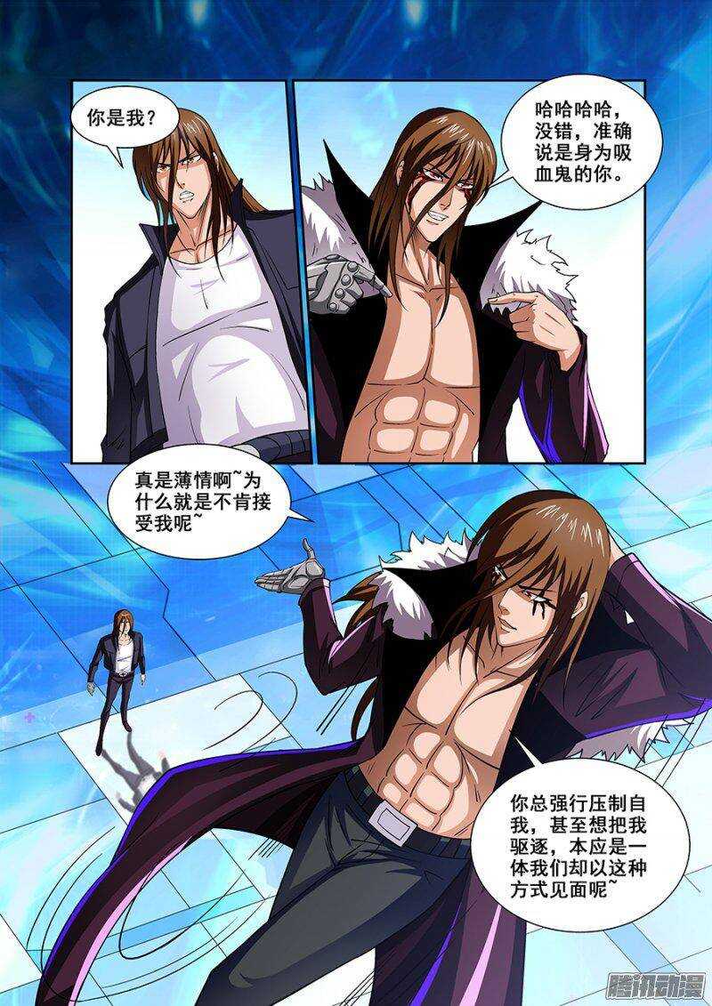 第一百三十九章保卫战篇-第138话