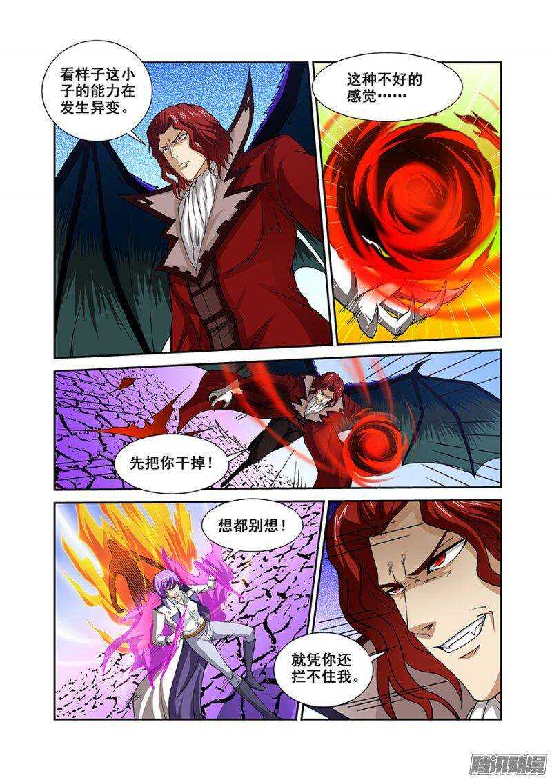 第一百三十九章保卫战篇-第138话