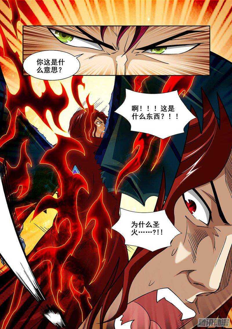 第一百四十一章保卫战篇-第140话