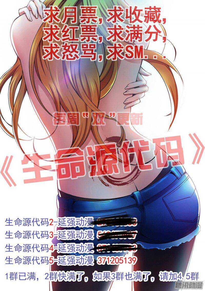 第一百四十一章保卫战篇-第140话