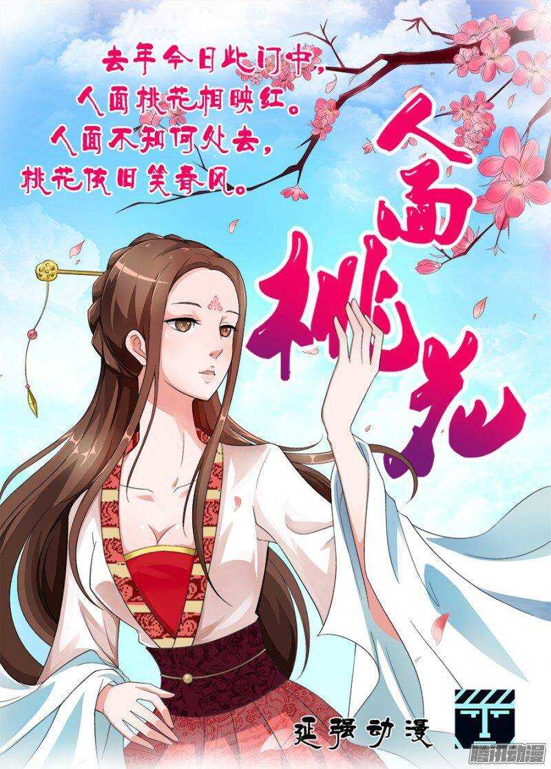 第一百四十一章保卫战篇-第140话