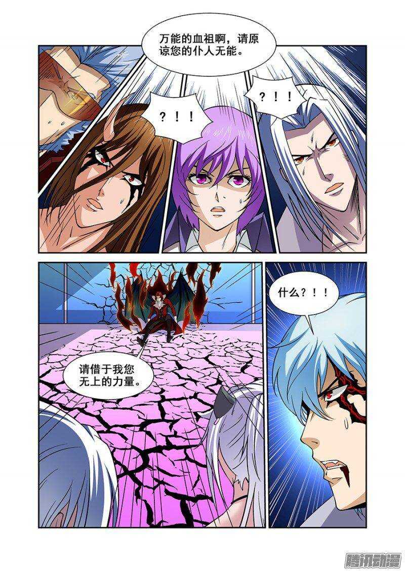 第一百四十一章保卫战篇-第140话