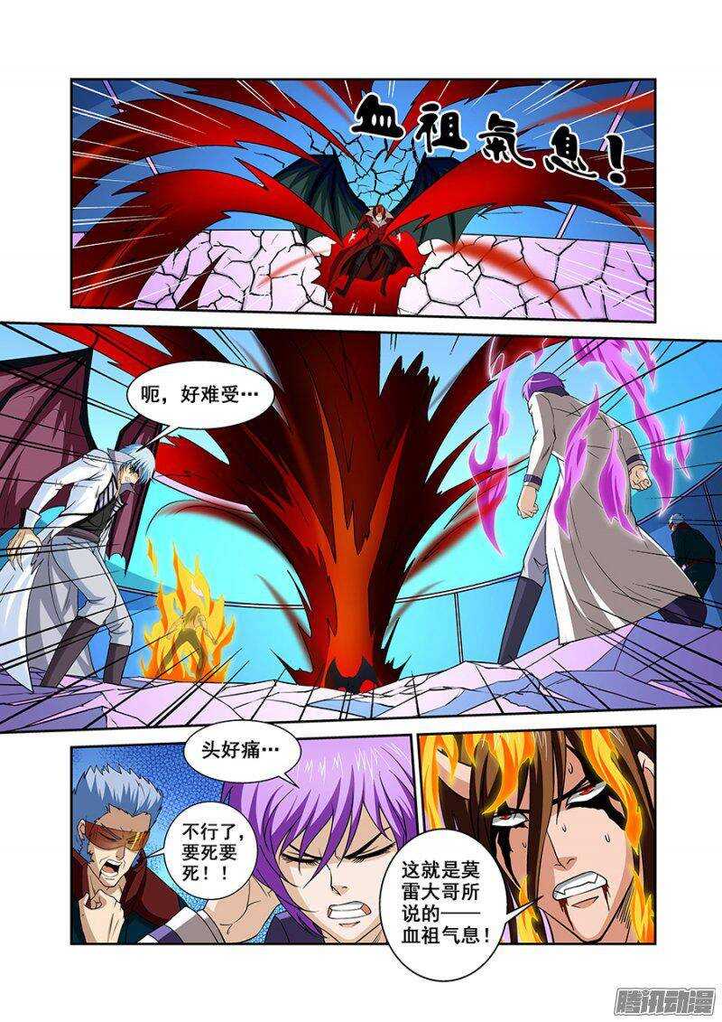 第一百四十一章保卫战篇-第140话