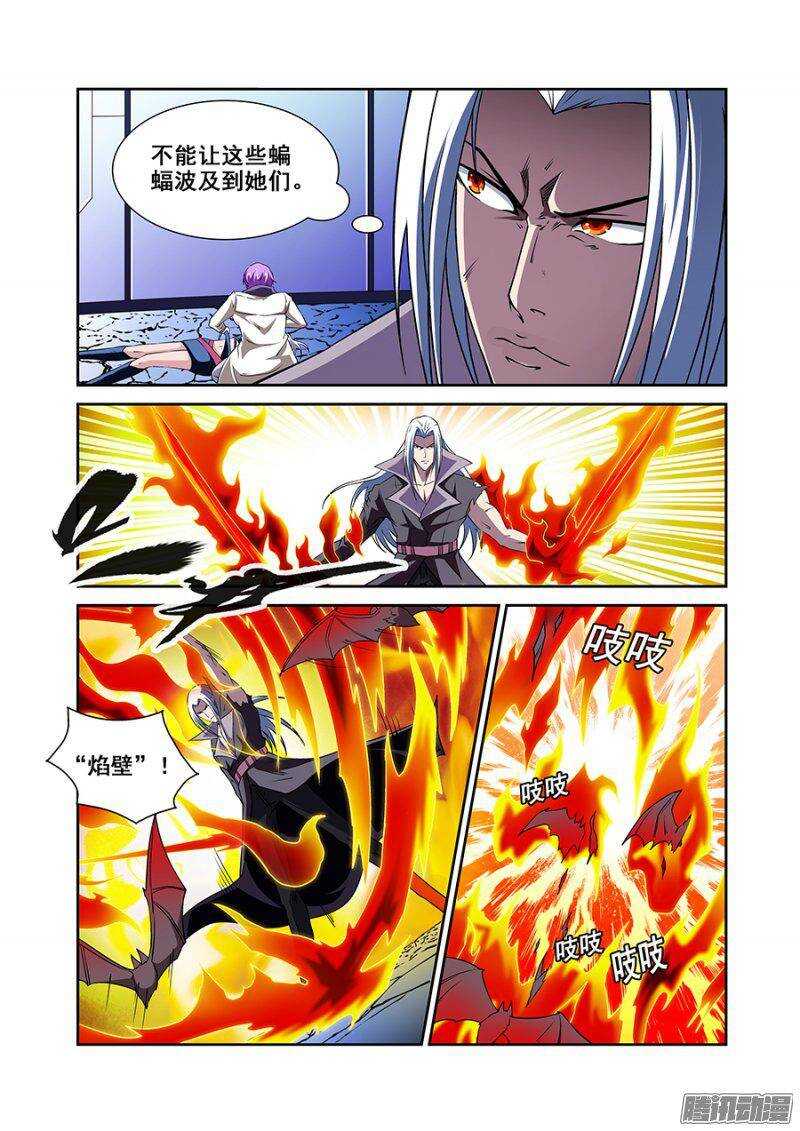 第一百四十三章保卫战篇-第142话