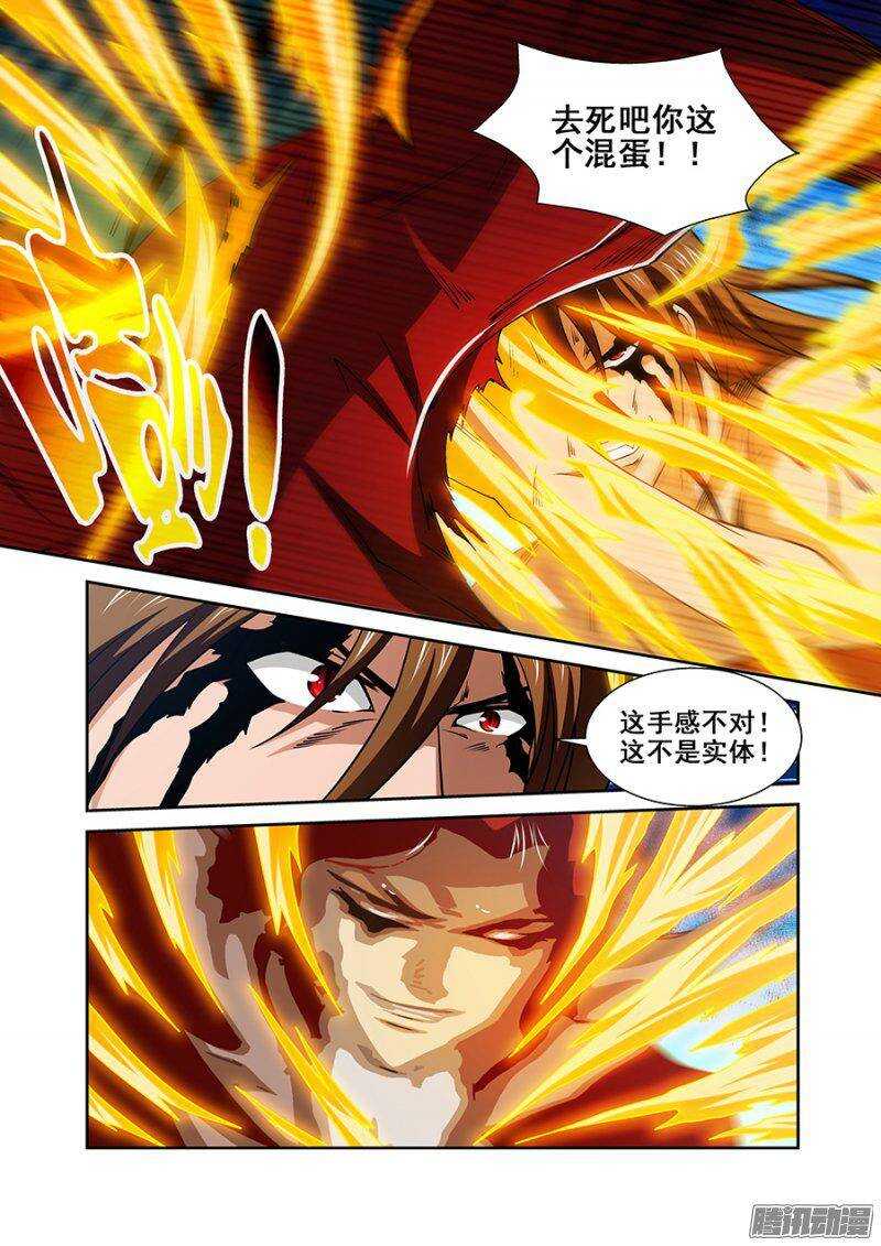 第一百四十三章保卫战篇-第142话