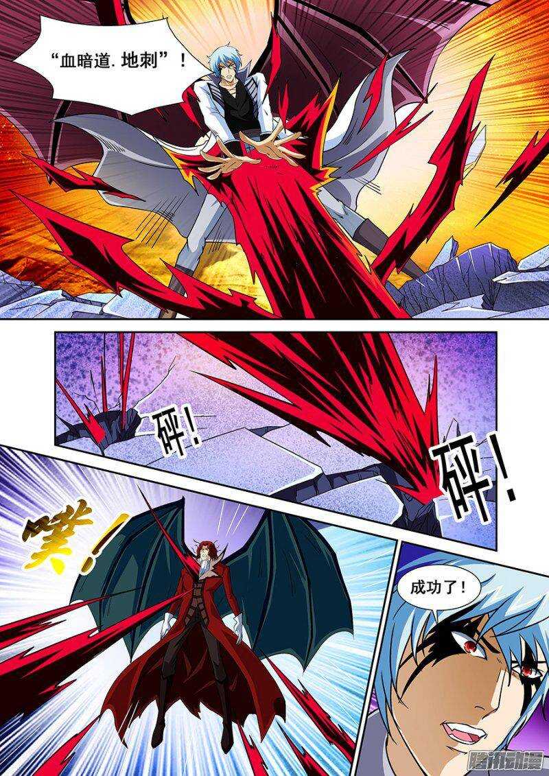 第一百四十三章保卫战篇-第142话