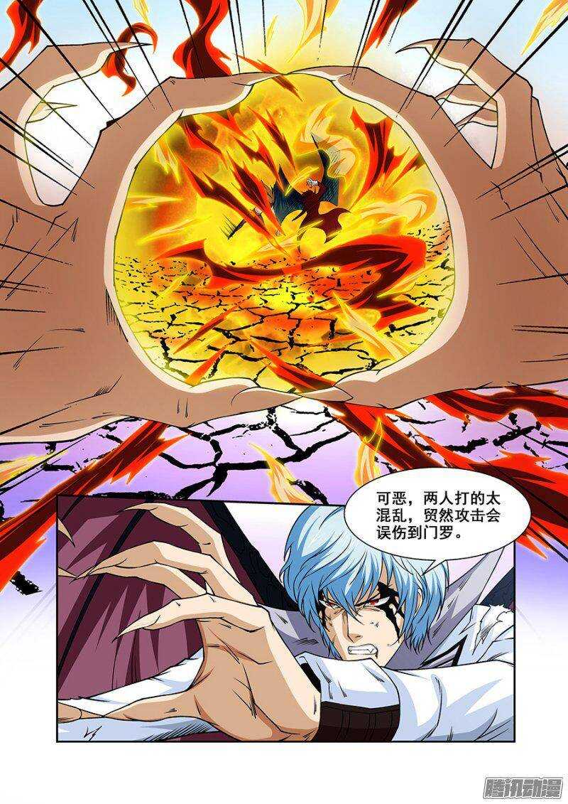 第一百四十五章保卫战篇-第144话